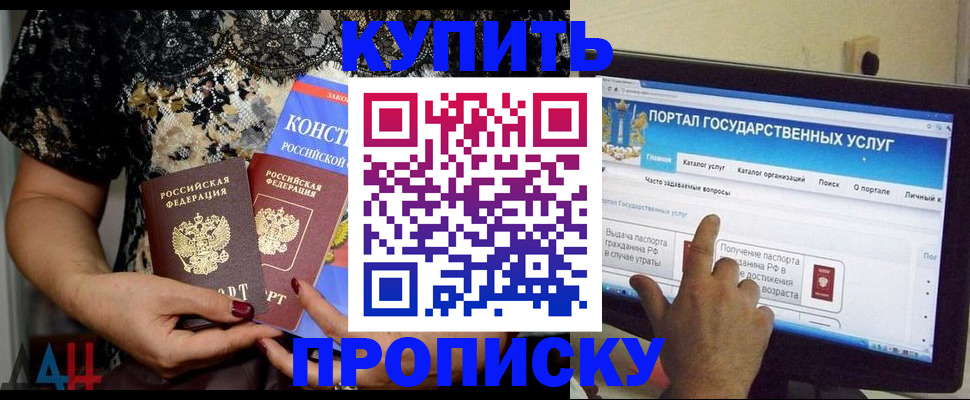 временная регистрация законно в Нюрбе